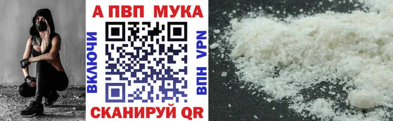 Цена Динская APVP  Вейп ТГК  COCAIN  Меф 