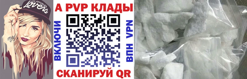 blacksprut ТОР  Динская  Alpha-PVP VHQ 