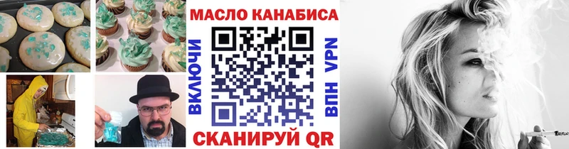 магазин  наркотиков  Динская  Печенье с ТГК конопля 