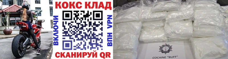как найти наркотики  Динская  Кокаин Перу 