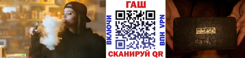 где найти наркотики  MEGA зеркало  ГАШИШ индика сатива  Динская 