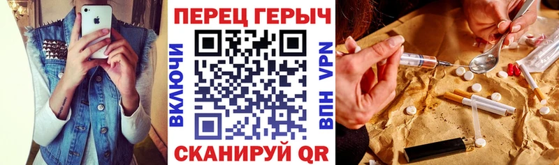 ГЕРОИН Heroin Динская