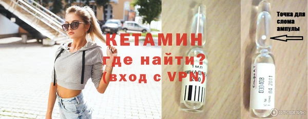 COCAINE Верея