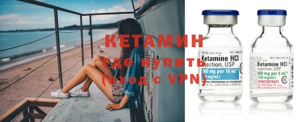 COCAINE Верея