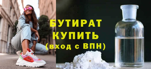 спайс Верхний Тагил