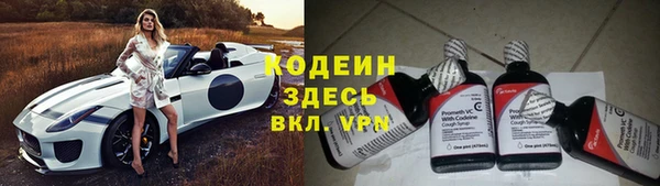 спайс Верхний Тагил