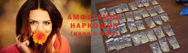 COCAINE Верея