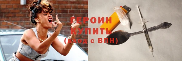 спайс Верхний Тагил