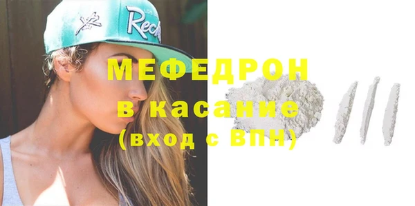 спайс Верхний Тагил