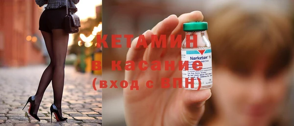 спайс Верхний Тагил