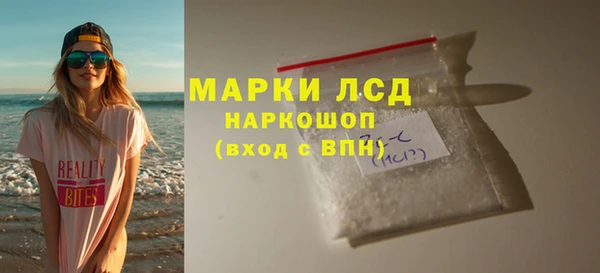 спайс Верхний Тагил