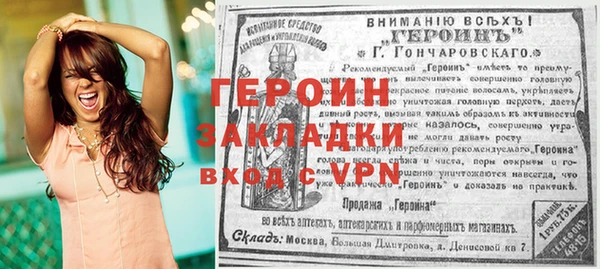 COCAINE Верея