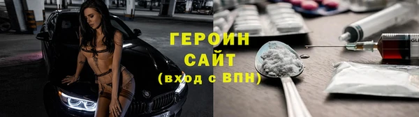спайс Верхний Тагил