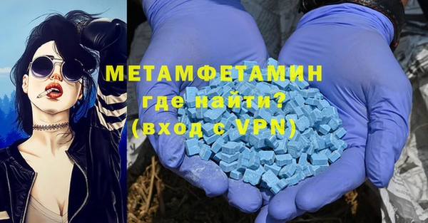 COCAINE Верея