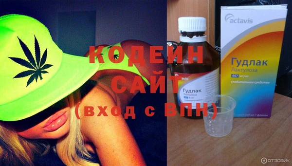 спайс Верхний Тагил