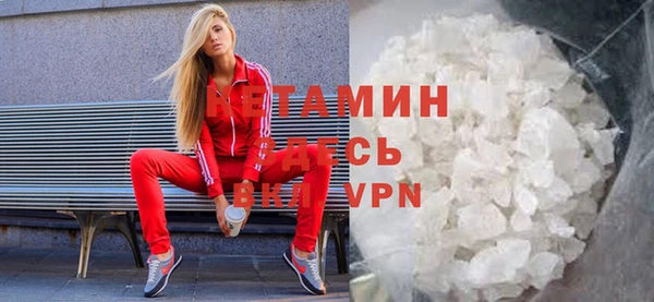 спайс Верхний Тагил