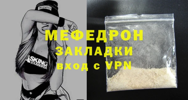 mix Верхнеуральск