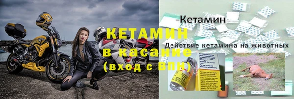 COCAINE Верея
