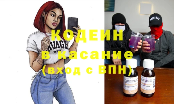 COCAINE Верея