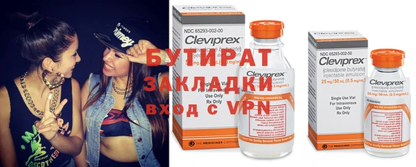 спайс Верхний Тагил