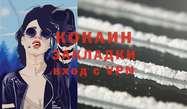 спайс Верхний Тагил