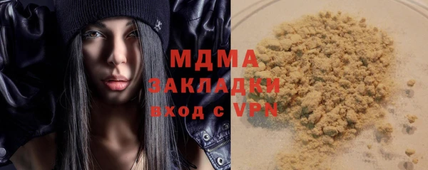 спайс Верхний Тагил