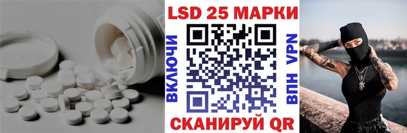 ссылка на мегу ссылки  купить наркотики сайты  Динская  LSD-25 экстази кислота 