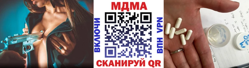MDMA VHQ Динская