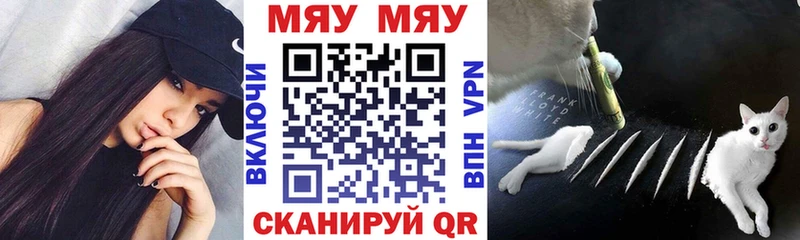 Мефедрон VHQ  где купить наркотик  Динская 