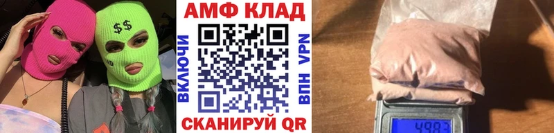 Первитин мет  OMG зеркало  Динская 
