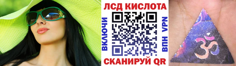 Наркотические марки 1,8мг  Динская 