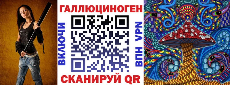 Псилоцибиновые грибы MAGIC MUSHROOMS Динская